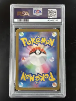 Pokemon TCG PSA 10 MEOWTH 192/SV-P Promo - 2024 JAP JAPANESE JPN - Image 2