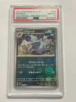 Pokemon TCG PSA 10NIDORINA 030/165 SV2a - 2023 JAP JPN JAPANESE - Image 1