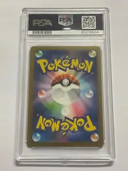 Pokemon TCG PSA 10NIDORINA 030/165 SV2a - 2023 JAP JPN JAPANESE - Image 2