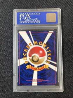 Pokemon TCG PSA 9 CHARIZARD No. 006 CD Promo - 1998 JAP JAPANESE JPN JP - Image 2