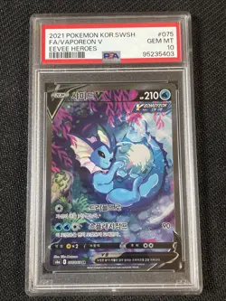 Pokemon PSA 10 VAPOREON V 075/069 s6a - 2021 KOR COREANO KOREAN - Image 1