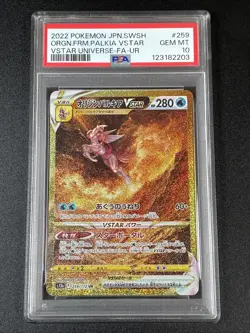 Pokemon PSA 10 ORIGIN FORME PALKIA 259/172 S12A - 2022 JAP JPN JAPANESE - Image 1