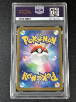 Pokemon PSA 10 ORIGIN FORME PALKIA 259/172 S12A - 2022 JAP JPN JAPANESE - Image 2