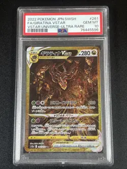 Pokemon PSA 10 GIRATINA VSTAR 261/172 S12A - 2023 JAP JPN JAPANESE - Image 1
