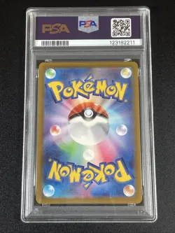 Pokemon PSA 10 ORIGIN FORME DIALGA VSTAR 260/172 S12A - 2023 JAP JPN JAPANESE - Image 2