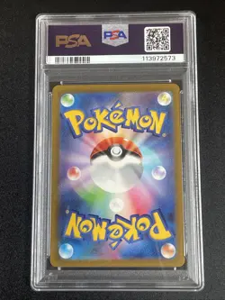 Pokemon PSA 10 ARCEUS VSTAR 262/172 S12A - 2022 JAP JPN JAPANESE - Image 2
