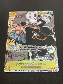 ONE PIECE TCG TRAFALGAR LAW OP10-119 SEC - JAP JPN JAPANESE MANGA - Image 3