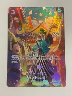 One Piece TCG USO-HACHI ST18-001 - ENG ENGLISH - Image 1