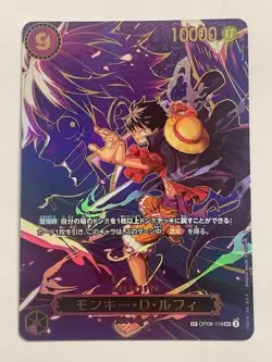 One Piece TCG MONKEY.D.LUFFY SP OP09-119 - JAP JAPANESE - Image 1