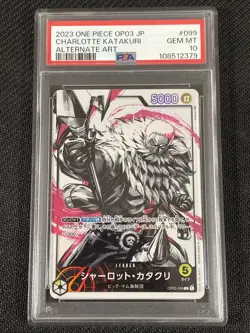 One Piece TCG PSA 10 CHARLOTTE KATAKURI OP03-099 - JAP JAPANESE - Image 1