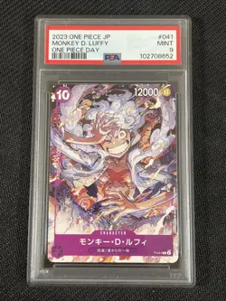 One Piece TCG PSA 9 MONKEY.D.LUFFY P-041 - 2023 JAP JAPANESE - Image 1
