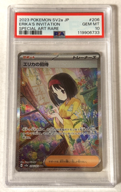 Erika's Invitation Special Art Rare PSA 10 GEM 2023 Pokemon SV2a JP #206/165 - Image 1