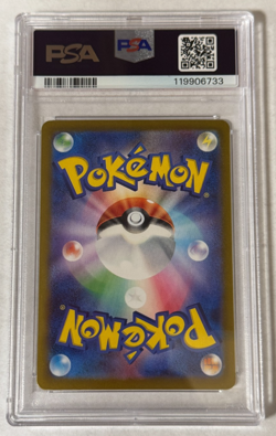 Erika's Invitation Special Art Rare PSA 10 GEM 2023 Pokemon SV2a JP #206/165 - Image 2