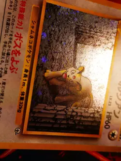 MP JAPANESE Pokemon GIOVANNI'S PERSIAN Card GYM CHALLENGE #053 HOLO RARE Swirl - Image 5