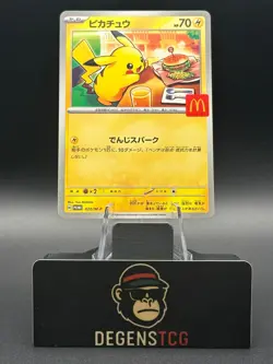 Pikachu - 020/M-P 020/M-P M-P Promotional Cards Regular Japanese us seller nm A - Image 1