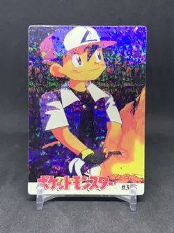 Pokemon Pocket Monsters Vintage Vending Prism Sticker Card #385 Ash Campfire - Image 1