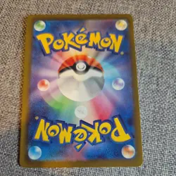 Pokemon Mew AR 183/172 S12a VSTAR Universe - Card Japanese MINT - Image 2