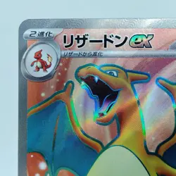 Pokemon Cards Charizard ex SR 185/165 SV2a Pokemon Card 151 EX Japanese i528 - Image 2