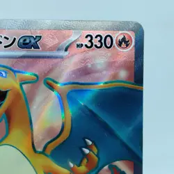 Pokemon Cards Charizard ex SR 185/165 SV2a Pokemon Card 151 EX Japanese i528 - Image 3