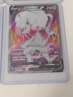 Pokemon Japanese Gardevoir SSR/Ninjask,Miltank AR/SR/Full Art Holo Cards - Image 2