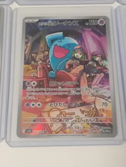 Pokemon Japanese Gardevoir SSR/Ninjask,Miltank AR/SR/Full Art Holo Cards - Image 3