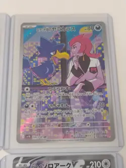 Pokemon Japanese Gardevoir SSR/Ninjask,Miltank AR/SR/Full Art Holo Cards - Image 5