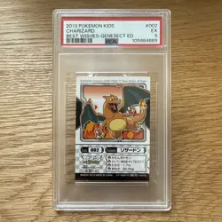 Pokemon Card - Japanese 2012 Bandai Kids Seal - No.002 Charizard - Image 1