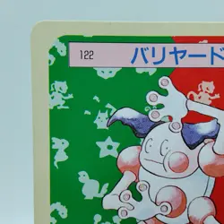 Pokemon Cards Bandai Topsun Mr. Mime No.122 Green Back 1995 EX Japanese i527 - Image 2