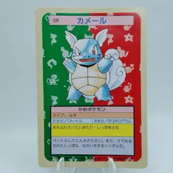 Pokemon Cards Bandai Topsun Wartortle No.008 Green Back 1995 EX Japanese i526 - Image 1