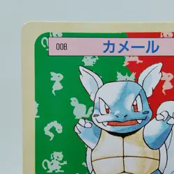 Pokemon Cards Bandai Topsun Wartortle No.008 Green Back 1995 EX Japanese i526 - Image 2