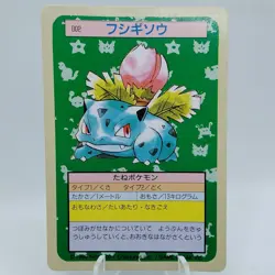 Pokemon Cards Bandai Topsun Ivysaur No.002 Green Back 1995 EX Japanese i525 - Image 1