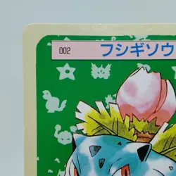 Pokemon Cards Bandai Topsun Ivysaur No.002 Green Back 1995 EX Japanese i525 - Image 2