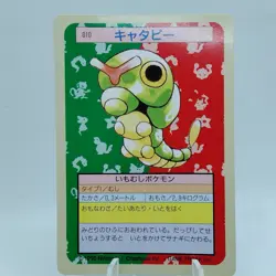Pokemon Cards Bandai Topsun Caterpie No.010 Green Back 1995 EX Japanese i524 - Image 1
