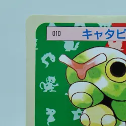 Pokemon Cards Bandai Topsun Caterpie No.010 Green Back 1995 EX Japanese i524 - Image 2