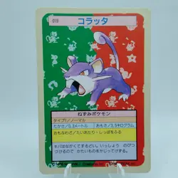 Pokemon Cards Bandai Topsun Rattata No.019 Green Back 1995 EX Japanese i523 - Image 1