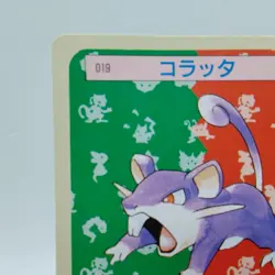Pokemon Cards Bandai Topsun Rattata No.019 Green Back 1995 EX Japanese i523 - Image 2