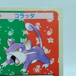 Pokemon Cards Bandai Topsun Rattata No.019 Green Back 1995 EX Japanese i523 - Image 3