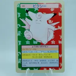 Pokemon Cards Bandai Topsun Clefable No.036 Green Back 1995 Poor Japanese i522 - Image 1