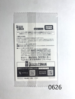 Detective Conan Card Game Kaito Kid P004 Seven Eleven Promo sealed - Image 2
