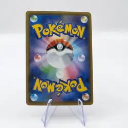 Dragapult VMAX 050/096 Rebellion Crash Triple Rare RRR Japanese Pokemon Card - Image 2