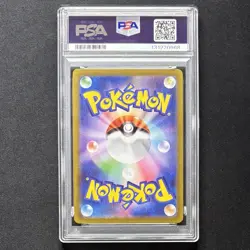 PSA 10 Drowzee AR 086/078 Art Rare sv1v Violet ex JP Pokemon Card Game GEM MINT - Image 2