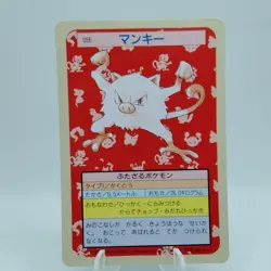 Pokemon Cards Bandai Topsun Mankey No.056 Green Back 1995 EX Japanese i519 - Image 1