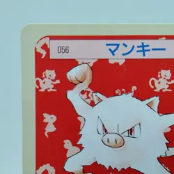 Pokemon Cards Bandai Topsun Mankey No.056 Green Back 1995 EX Japanese i519 - Image 2