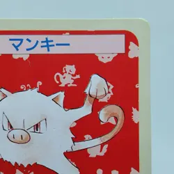 Pokemon Cards Bandai Topsun Mankey No.056 Green Back 1995 EX Japanese i519 - Image 3