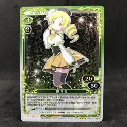 Puella Magi Madoka Magica MAMI 03-078 Foil Precious Memories Japanese Anime Card - Image 4
