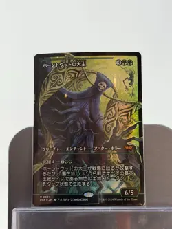 Overlord of the Hauntwoods - Foil - Japan Showcase - NM - 395 - Duskmourn - Image 1