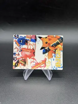 Pikachu Raichu Holo Pokemon Vintage Pocket Monsters Vending Prism Sticker 296 - Image 2