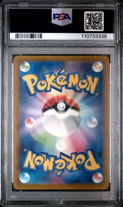 PSA 10 - Lugia VSTAR 118/098 s12 Paradigm Trigger - Pokemon - Image 2