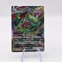 Pokemon TCG Japanese Rayquaza VMAX VSTAR Universe 108/172 Ultra Rare - Image 1