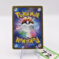Mew VMAX 054/172 S12a Vstar Universe Ultra Rare Holo Japanese Pokemon | 72 - Image 2